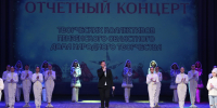 Отчетный концерт пензенских творческих коллективов будет транслироваться на портале «Культура.РФ» - Министерство культуры