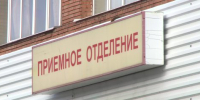 Более 60 человек обратились в пензенский травмпункт из-за гололеда - ГТРК Пенза