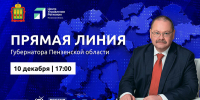 прям - Газета Сурские просторы