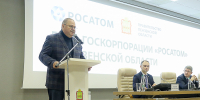 Фото: https://pnzreg.ru/ - Penza-Post.Ru