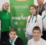 В Пензе прошел первый региональный форум юннатов - ПензаСМИ