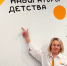 Фото: https://minobr.pnzreg.ru/ - Penza-Post.Ru