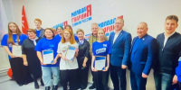 По поручению губернатора в Никольске и Каменке открыли отделения «Молодой Гвардии Единой России» - РИА Пензенской области