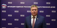 Дмитрий Каденков: «Многое сделано, но ещё больше задач впереди» - Единая Россия