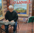 Фото: https://www.penza-gorod.ru/ - Penza-Post.Ru