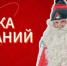 Фото РК "Локомотив-Пенза" - ГТРК Пенза