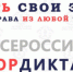 Фото с сайта юрдиктант.рф - ГТРК Пенза