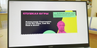 «День Пушкинской карты» в Лермонтовке - Библиотека им. М.Ю. Лермонтова