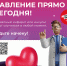 ... - Центр медицинской профилактики