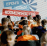 Пензенские младшеклассники поедут в Великий Устюг благодаря проекту «Большая перемена» - SMI58.Ru