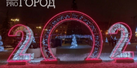 Более 1.2 млн рублей потратят на инсталляцию «2025» в Пензе - Progorod58.Ru