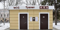Туалет в центре Пензы сделали платным - Пензенская Правда