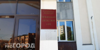 Водитель, ударивший инспектора ДПС в грудь ногой, получил срок - Progorod58.Ru