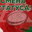 Фото РК "Локомотив-Пенза" - ГТРК Пенза