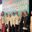 Студенты ПГУ представили проект в финале программы развития молодёжного предпринимательства «Я в деле» - ПГУ