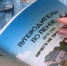 Три пензенских проекта отмечены на международном конкурсе в сфере туризма - ГТРК Пенза