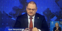 Олег Мельниченко призвал не запускать салюты в новогодние праздники - РИА Пензенской области