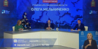На прямую линию губернатора поступило более 2000 сообщений от жителей - РИА Пензенской области