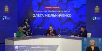 Олег Мельниченко обещал помочь участникам спецоперации с техникой - SMI58.Ru