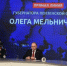 В Пензенской области ликвидировали очередь детей-сирот за жильем - SMI58.Ru