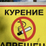 За повторную продажу сигарет детям хотят возбуждать уголовные дела - ПензаСМИ