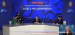 Олег Мельниченко : «О достижениях должны судить жители региона»