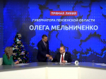 Олег Мельниченко присоединился к новогодней акции «Елка желаний»