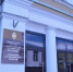 Пензенцы становятся жертвами мошенничества в пользу украинских националистов - SMI58.Ru