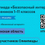 Фото: https://pnzreg.ru/ - Penza-Post.Ru