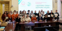 Пензячка победила в международном конкурсе с проектом по профилактике семейного неблагополучия - SMI58.Ru