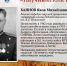 Научный полк ПГУ: «Трудно представить, как я и солдаты негодовали». К 100-летию со дня рождения доцента Якова Михайловича Баннова - ПГУ