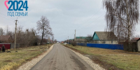 В Земетчино привели в нормативное состояние дорогу на улице Гоголя - РИА Пензенской области