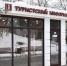 В Пензе начнет развиваться внутренний туризм - Progorod58.Ru