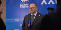 Олег Мельниченко принял участие в XXII съезде «Единой России» - РИА Пензенской области