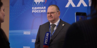Олег Мельниченко принял учатие в XXII съезде «Единой России» - Пензенская Правда