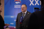 Мельниченко принял участие в съезде «Единой России»