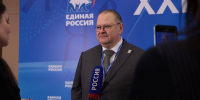 Губернатор Мельниченко принял участие в съезде партии «Единая Россия» - Пенза-Обзор