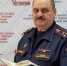Фото: https://58.rosguard.gov.ru/ - Penza-Post.Ru