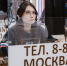 Два пензенца помогают принимать обращения на прямую линию с Владимиром Путиным - РИА Пензенской области