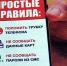 фс - Газета Сурские просторы