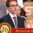 Школьник из Пензы вышел в полуфинал олимпиады «Умницы и умники» - Комсомольская правда
