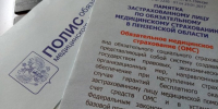 Пензенцы получили по больничным 3,6 млрд рублей за год - SMI58.Ru
