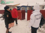 Межведомственный рейд