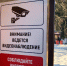 В Пензе «умные» камеры намерены обучать распознаванию лиц вандалов - ПензаСМИ