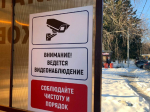 В Пензе «умные» камеры намерены обучать распознаванию лиц вандалов