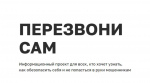 Важная информация