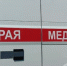 Пензенец после отдыха в баре очутился в больнице - SMI58.Ru