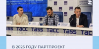 Проект «Российское село» анонсировал новые акции - Единая Россия