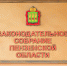 В Пензенской области внесены изменения в законодательство в части оказания единовременной материальной помощи членам семей погибших участников СВО. Фото из архива ИА «PenzaNews» - ИА PenzaNews