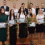 В Пензе наградами отмечена перспективная и талантливая молодежь - Progorod58.Ru